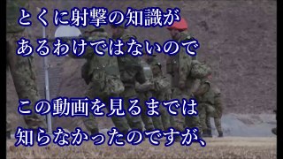 海外の反応「日本人、それ何してんの??」私も驚いたｗ仰天！自衛隊とアメリカ海兵隊の訓練中のある違いにビックリｗ「日本人は忍者でキャッチするんだ」