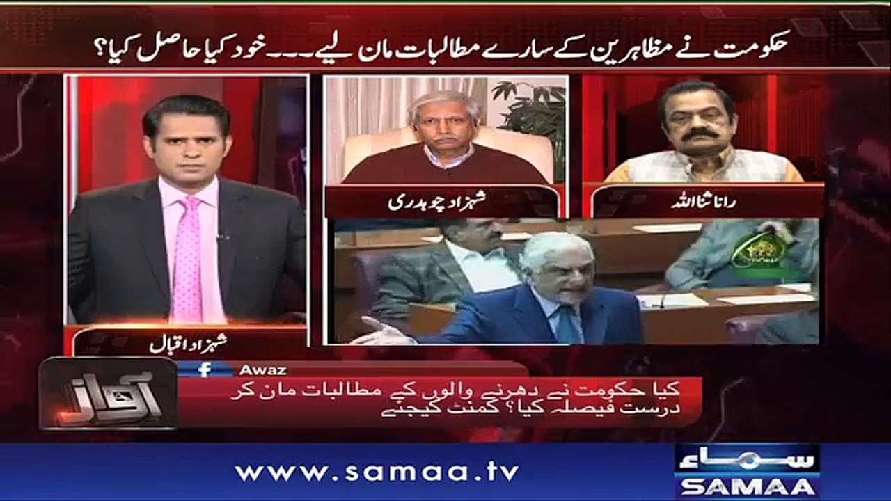 Awaz _ SAMAA TV _ 27 Nov 2017