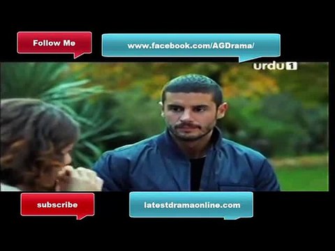 Main Ayesha Gul Episode 43