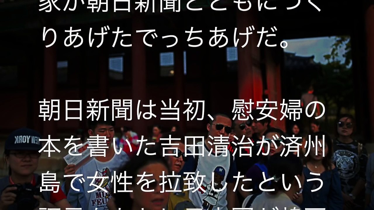 元慰安婦の貯金通帳が公開され、ある一つの脅威的な事実に世界が震撼w　「なんでこんなにお金があるんだよ！おかしいだろw」【韓国崩壊】