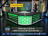 سيف العماري يهاجم مرتضى منصور بعد الخسارة من المقاصة