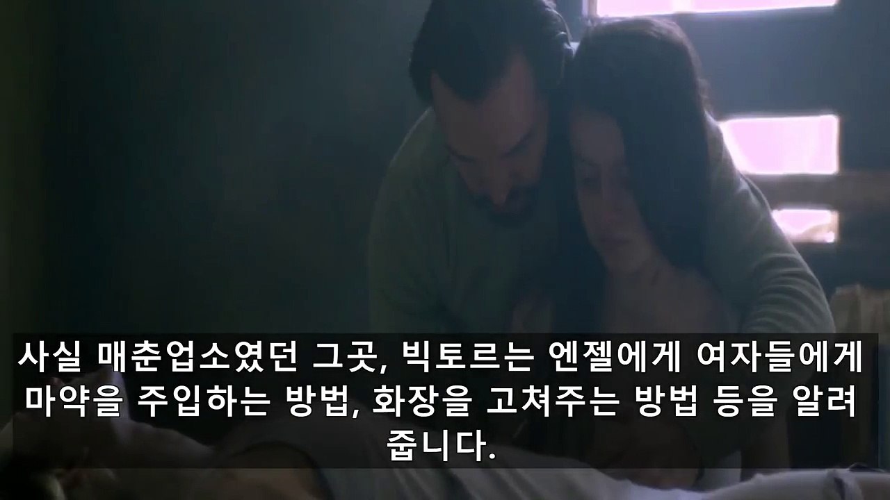 *스포/결말주의* 내란 속 여성들에게 벌어진 소름끼치는 실화를 바탕으로 만든 영화
