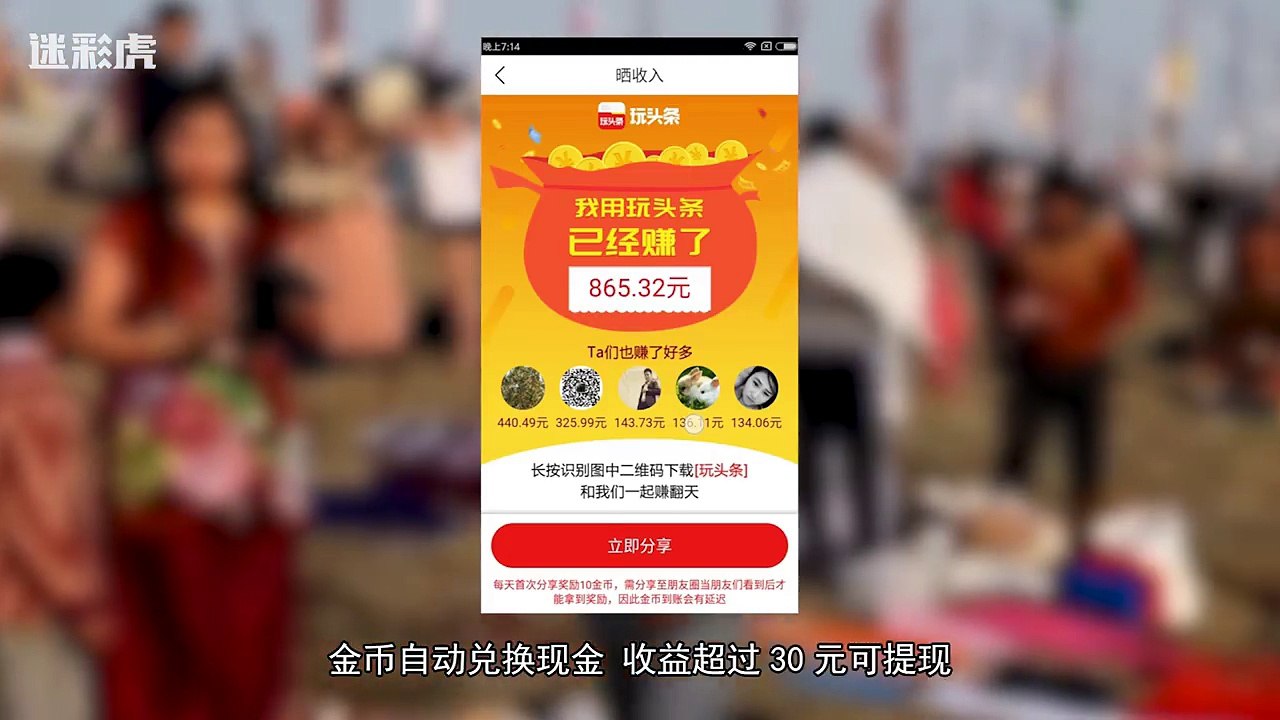 【迷彩虎讲堂】293：解析中国实力必将超越西方的真正原因