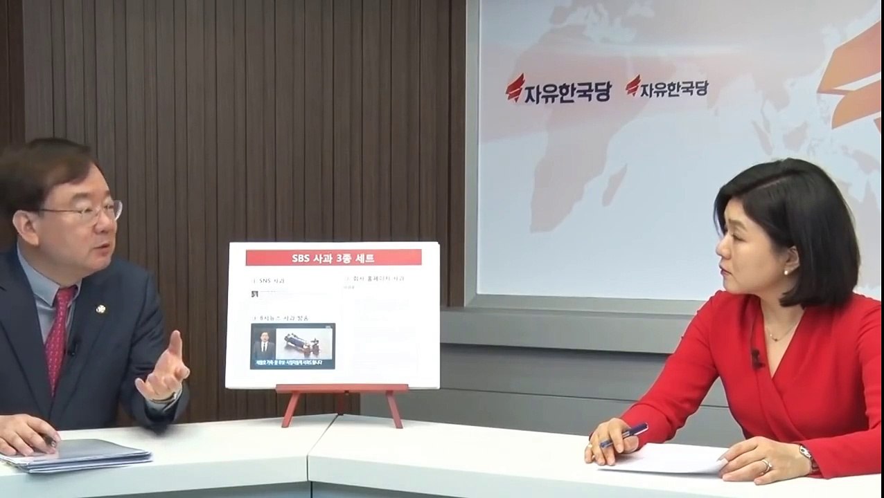SBS, 얼마나 두려웠으면 야밤에 황급히 기사를 삭제? 2017 05 06