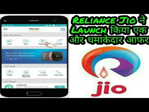 Jio launched a bumper offered for oppo smart phone user - 100 GB extra data free || HIGH NEWSE ||