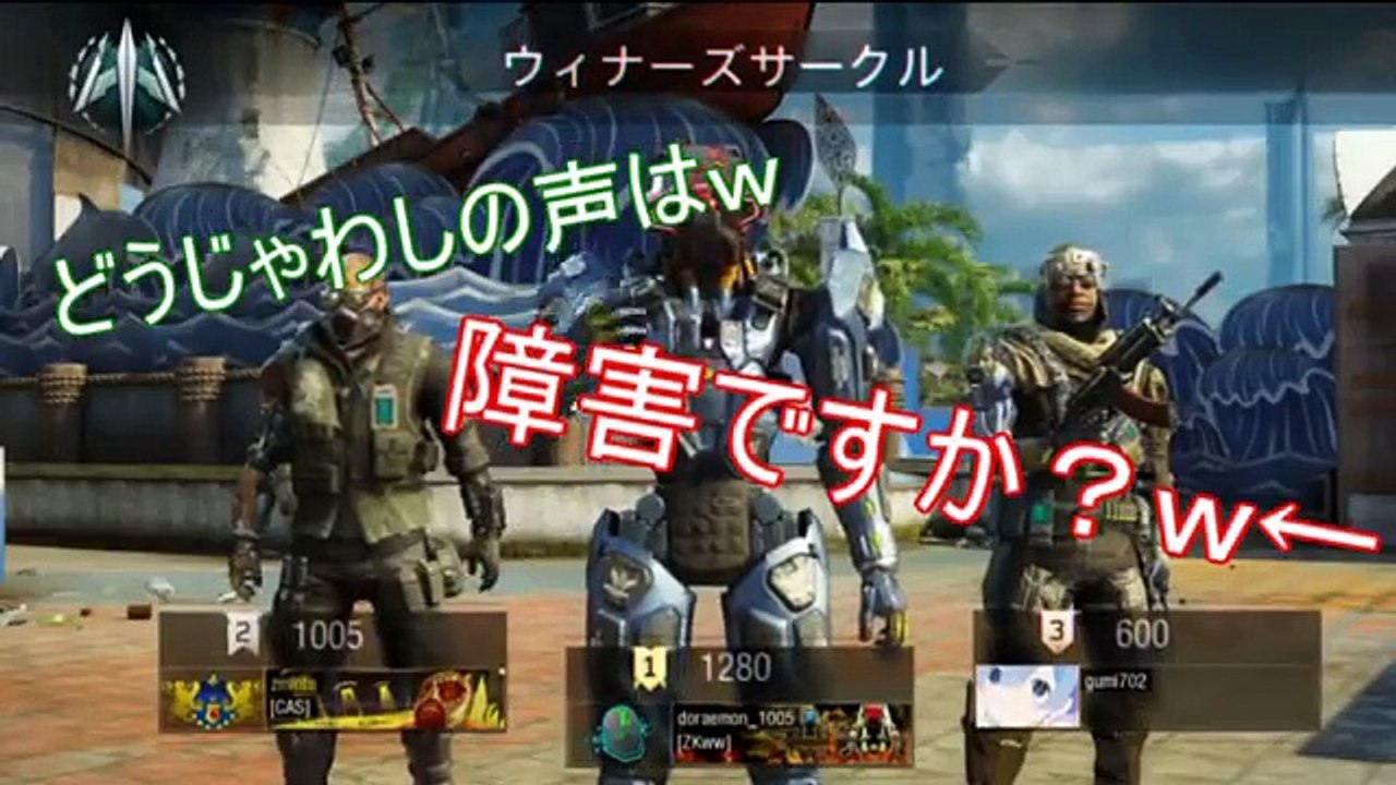 【bo3】わちゃわちゃS&D part2