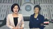 Trial for former president Park Geun-hye to resume on Tuesday