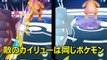 ポケGO『ギャラドスのテルりん&いぶはどうジム比較動画☆』　~解説&攻略！~