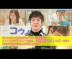 【WEB限定】宮沢氷魚のLet's English☆ ～Lesson 1「マジ卍」～『コウノドリ』【TBS】