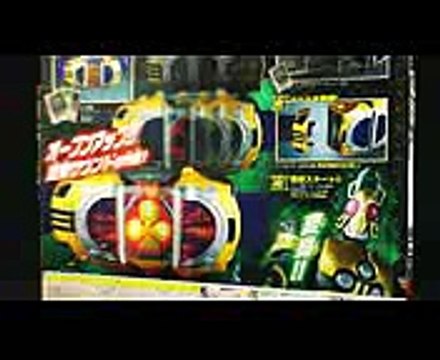 仮面ライダー 剣ブレイド DX変身ベルト レンゲルバックル Kamen Rider Blade DX Henshin Belt Leangle Buckle