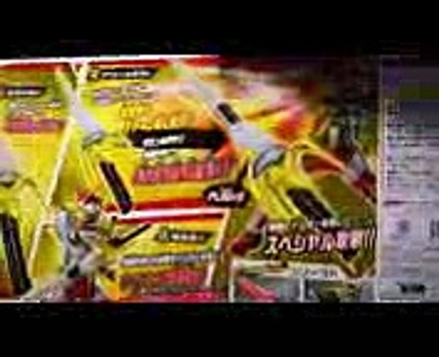 仮面ライダー鎧武ガイム アームズウェポン 02バナスピアー Kamen Rider Gaimu Arms Weapon 02 BanaSpear