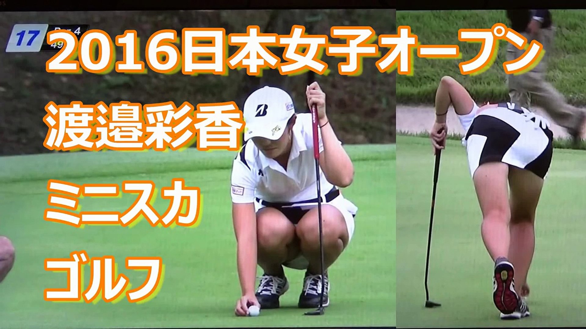 渡邊彩香エロ 