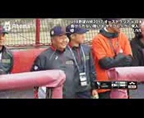 【U18野球】安田尚憲（履正社）劇的なサヨナラヒット！藤原恭大（大阪桐蔭）も見事なバント！清宮ジャパン対オーストラリア 11回　延長タイブレーク一部始終 清宮に絶対主役は渡さねーよ？　豪州戦