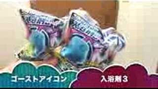 びっくらたまご！仮面ライダーゴースト プレート入浴剤３【１日目】 Kamen Rider Ghost Surprise Egg