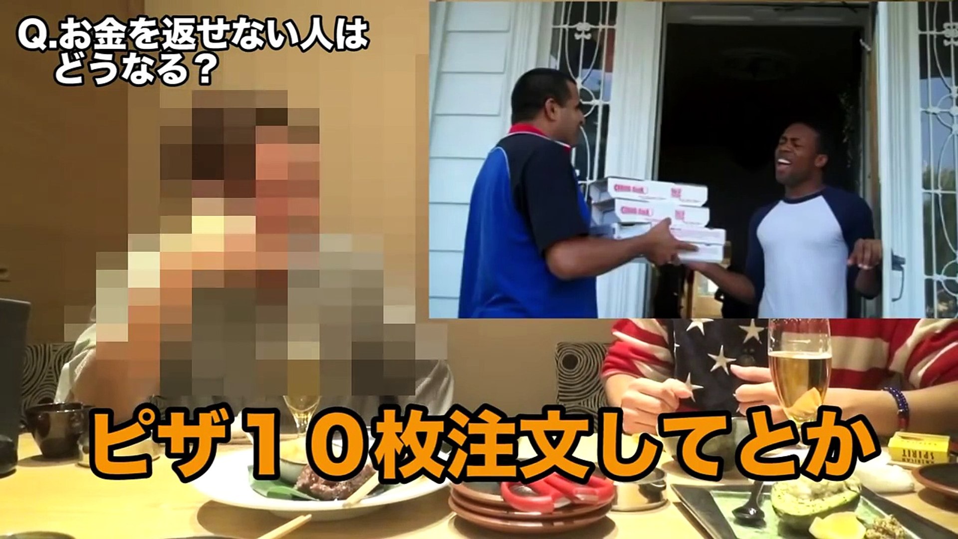ウシジマくん 元ヤミ金に詐欺手口 借用書を公開してもらった Wiisjasl3k4 Video Dailymotion