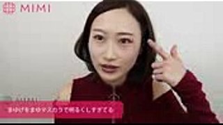 メイクアップアーティスト直伝♡やりがちNGメイク解決テクニック 月野叶編♡MimiTV♡