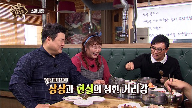맛의 궁지에서 하다하다 발견한 팁 [맛있는 녀석들 Tasty Guys] 144회