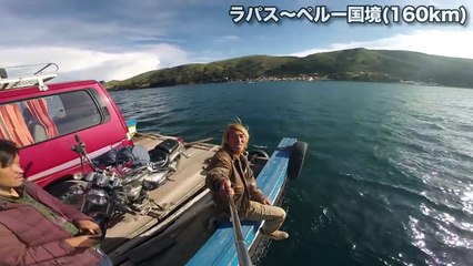 【ペルー入国拒否!】国境の警察署で一夜を過ごす【南米縦断＃28】-F80_NKVqvic