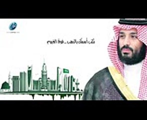 راشد الماجد - يا محمد (حصرياً)  2017