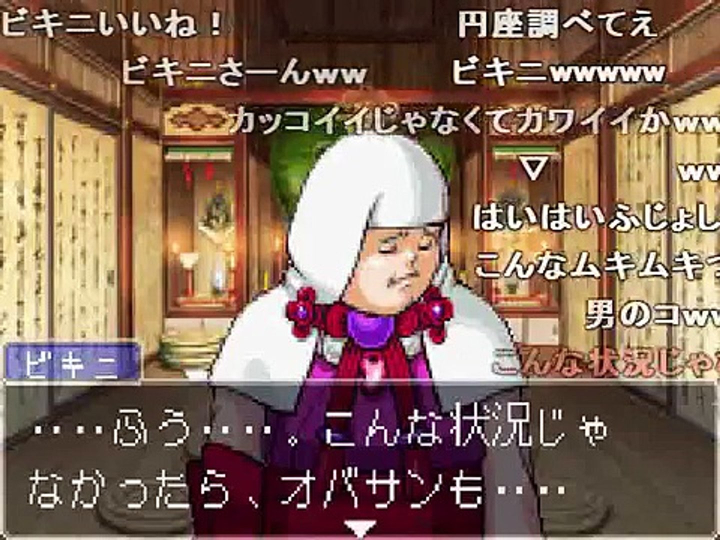コメ付 逆転裁判3 御剣検事弁護士 捜査編 Video Dailymotion
