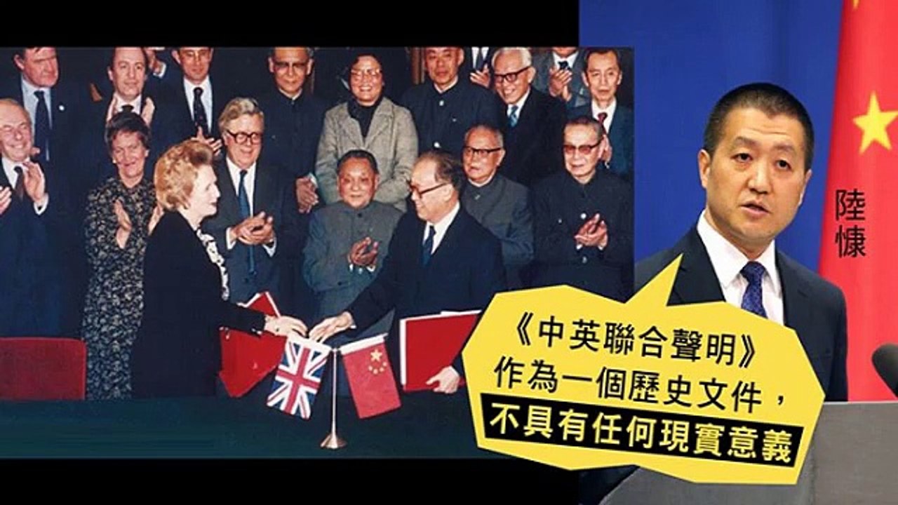 外交部陸慷這刀捅的狠 習近平在香港三天白忙活了