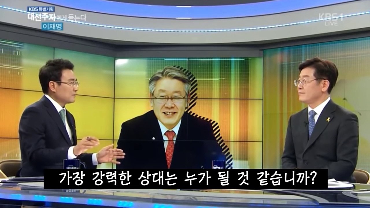 유승민은 가장 무서운 상대