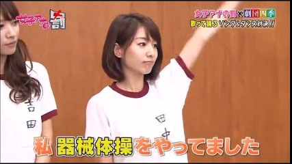 衝撃秘密の芸能トレンド！！フリーアナ田中みな実の意外過ぎるパイオツの大きさと色が判明‼此処だけの話！！