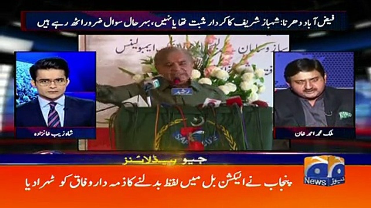 Geo Headlines - 08 AM 28-November-2017