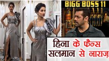 Bigg Boss 11: Salman Khan TROLLED for Criticising Hina Khan | FilmiBeat