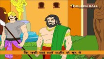 Jo Hua Achcha Hua - Panchtantra Ki Kahaniya In Hindi - Story In Hindi - Dadimaa Ki Kahaniya