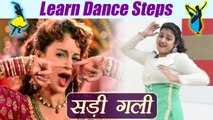 Dance Steps on Sadi Gali  | सीखें 'साडी गली' पर डांस स्टेप्स | Online Dance | Boldsky
