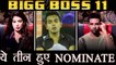 Bigg Boss 11: Bandgi Kalra, Puneesh Sharma and Luv Tyagi NOMINATED ! | FilmiBeat