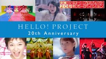 Hello Pro 20th Anniversary Audition SP 05