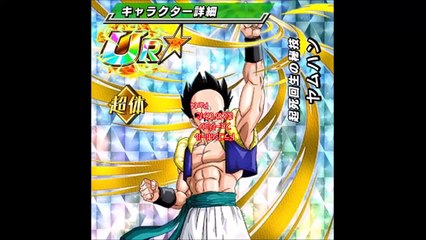 ドラゴンボールのいろんなフュージョン まとめてみた Part4