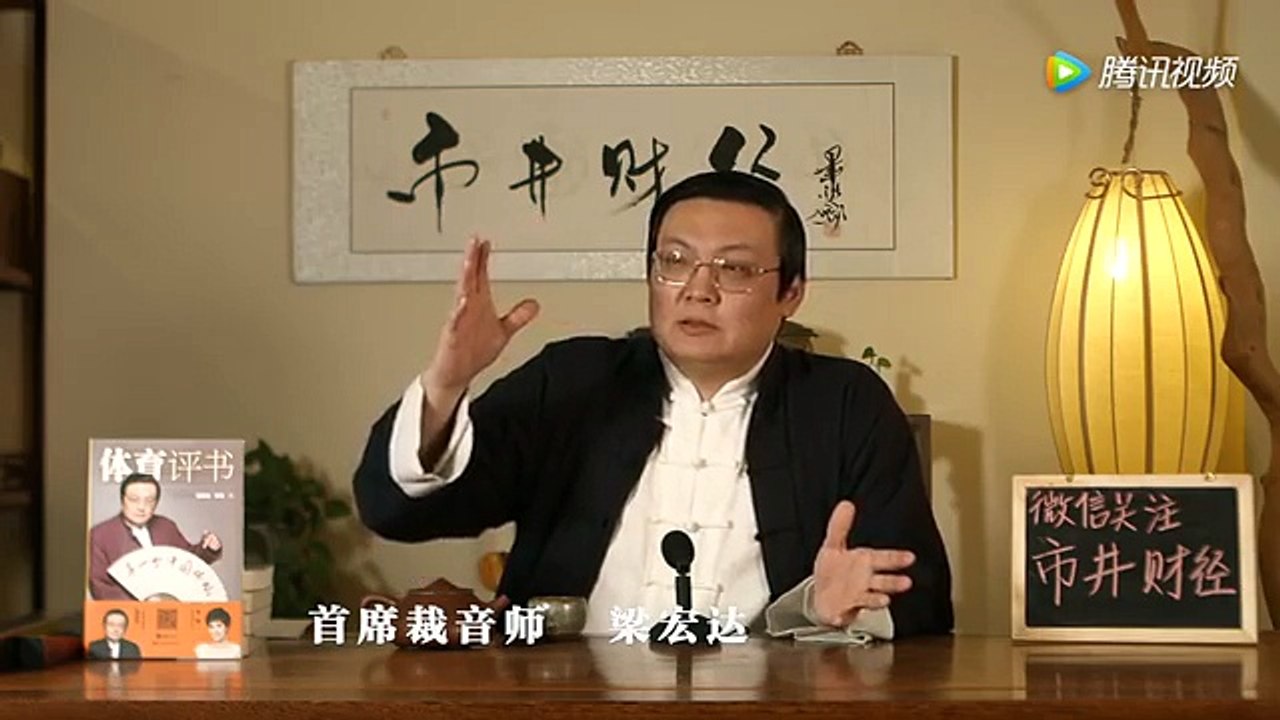 老梁点评《人民的名义》：李达康的原型是谁？