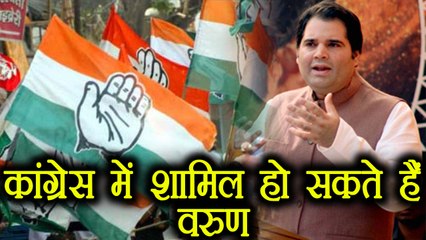 Varun Gandhi हो सकते हैं Congress में शामिल, 2019 से पहले छोड़ेगें BJP | वनइंडिया हिंदी