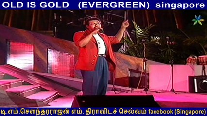 OLD IS GOLD   (EVERGREEN)  singapore  &  Mohamed Rafi