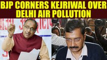 BJP leader Vijay Goel campaign against the AAP government for worsening air quality | Oneindia News