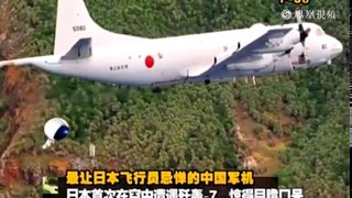 日本飛行員首次在空中遭遇“飛豹”戰鬥機，無法相信是中國戰鬥機