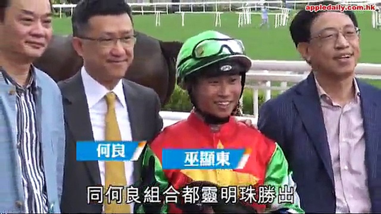 【入錯貨？】仲衰過上次！蘇志威愛駒輸近50馬位
