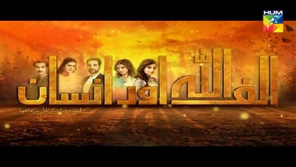 Alif Allah Aur Insaan Episode 16 HUM TV Drama - 8 August 2017