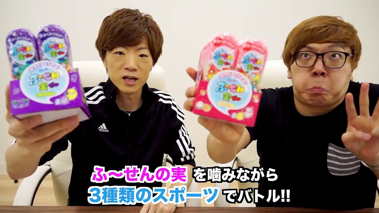 ヒカキン VS セイキン 兄弟でフーセンガムバトル スポーツver.-lloyUmC5OV8