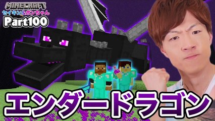 マインクラフト ジオラマフィギュア でマイクラの世界へ。-i15k9YNuEVk