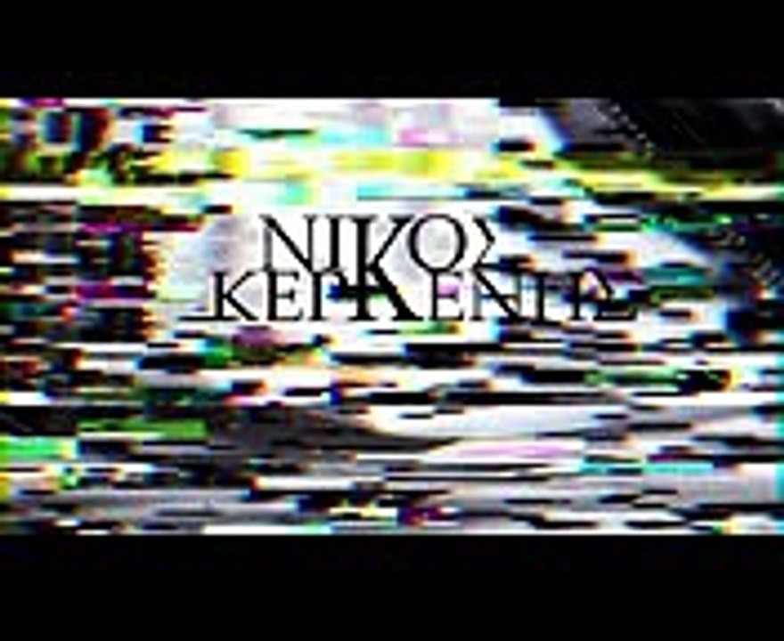 Νίκος Κερκένης - Καλά θα κάνεις  Official Lyric Video 2017