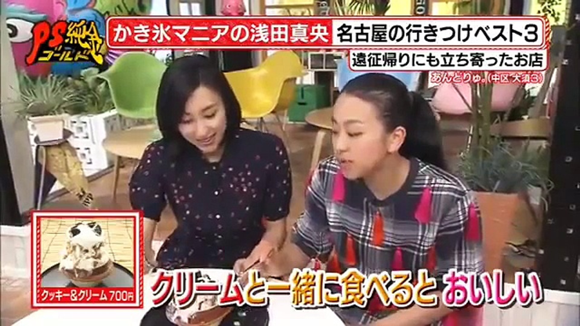 浅田真央 ソチ五輪伝説のfs タラソワ氏の伝説の解説誕生の背景 マオ愛 長編 Video Dailymotion