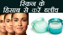 Different types of Bleach for different Skin types, कई तरह के होते है फेस ब्लीच | Boldsky