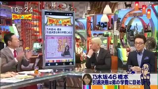 【芸能ニュース】松本人志、指原莉乃等が橋本奈々未の引退について言及