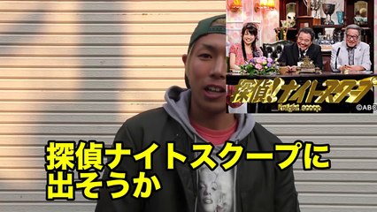 西成に古くから言い伝えられるボロくて不思議な家に突撃してみた-lVrOBsiSBWo