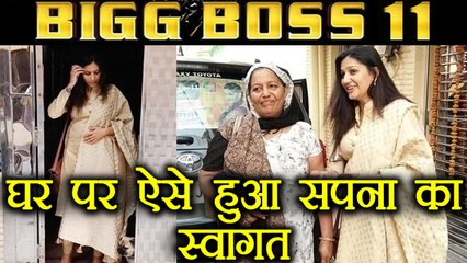 Bigg Boss 11: Sapna Chaudhary WELCOMED by mother Neelam at HOME | FilmiBeat