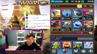 한국1위 강철 10아레나 호그덱 소개 영상 [Korea No.1 Kkang TV Hog Rider Deck Introduction] (클래시로얄 Clash Roy